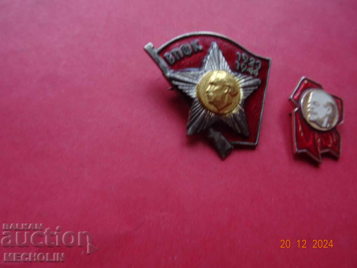 COLLECTIBLE BADGES with price 7.00 BGN | € 3.58 COLLECTIBLE BADGES with price 7.00 BGN | € 3.58