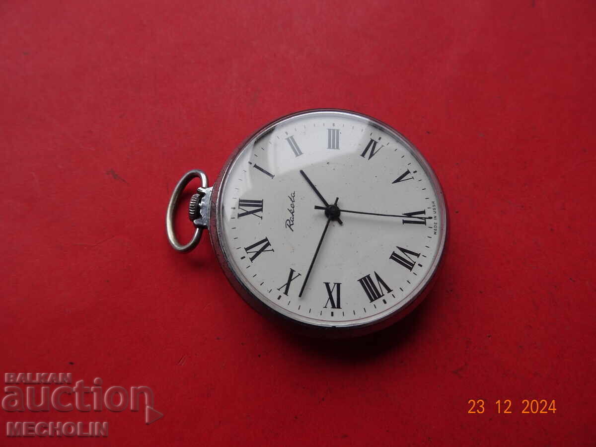 OLD RUSSIAN COLLECTIBLE POCKET WATCH ROCKET with price 55.00 BGN | € 28.12 OLD RUSSIAN COLLECTIBLE POCKET WATCH ROCKET with price 55.00 BGN | € 28.12