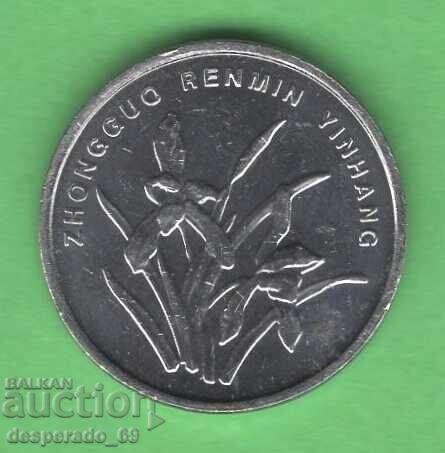 (¯`'•.¸ 1 jao 2013 CHINA aUNC ¸.•'´¯) with price 0.70 BGN | € 0.36