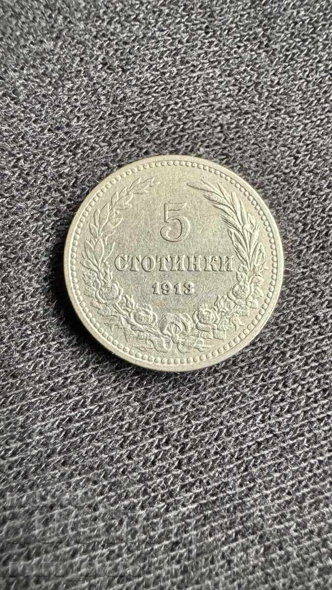 5 cenți 1913 din 1 st. BZC