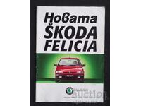 ŠKODA ŠKODA