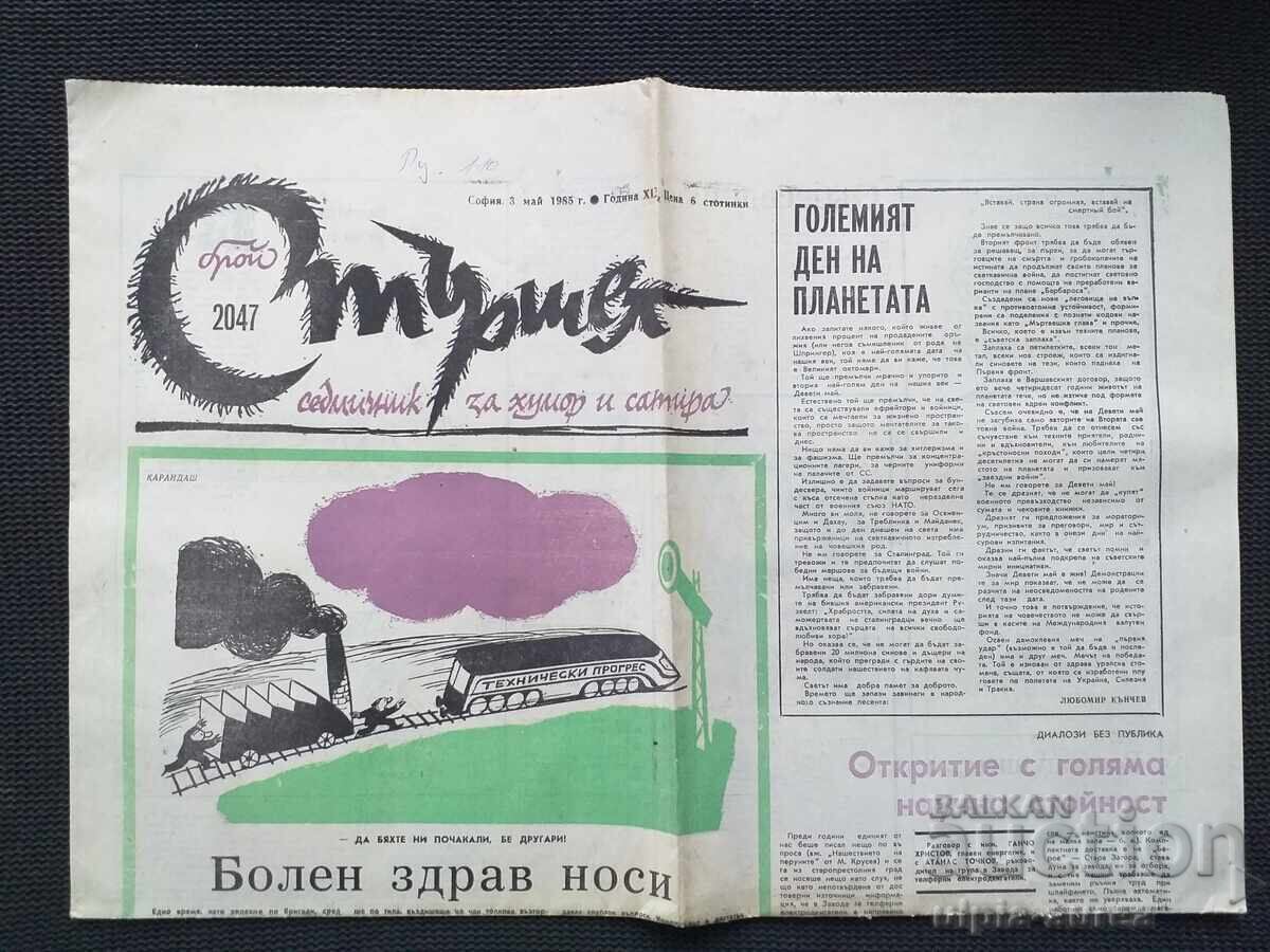 Ziarul STARSHEL 1985