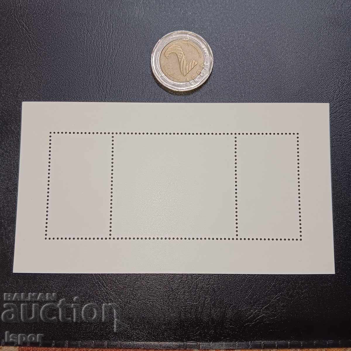 GDR clean block with price 2.50 BGN | € 1.28 GDR clean block with price 2.50 BGN | € 1.28