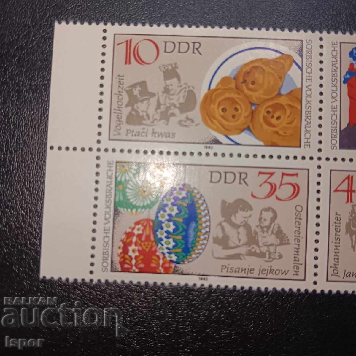 GDR clean block with price 3.50 BGN | € 1.79 GDR clean block with price 3.50 BGN | € 1.79