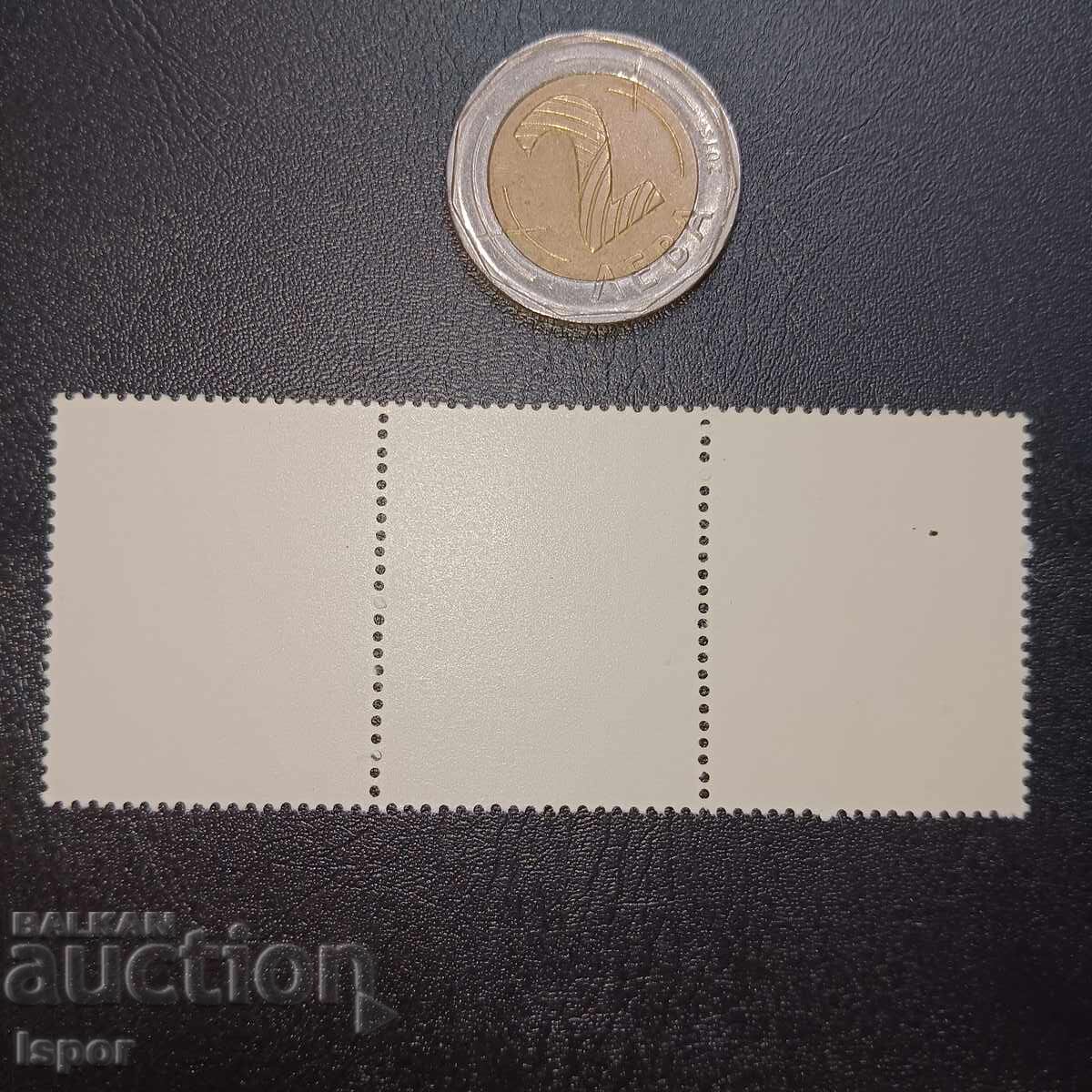 GDR clean block with price 2.50 BGN | € 1.28 GDR clean block with price 2.50 BGN | € 1.28