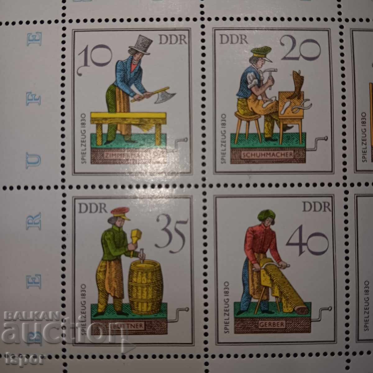 GDR clean block with price 4.50 BGN | € 2.30 GDR clean block with price 4.50 BGN | € 2.30