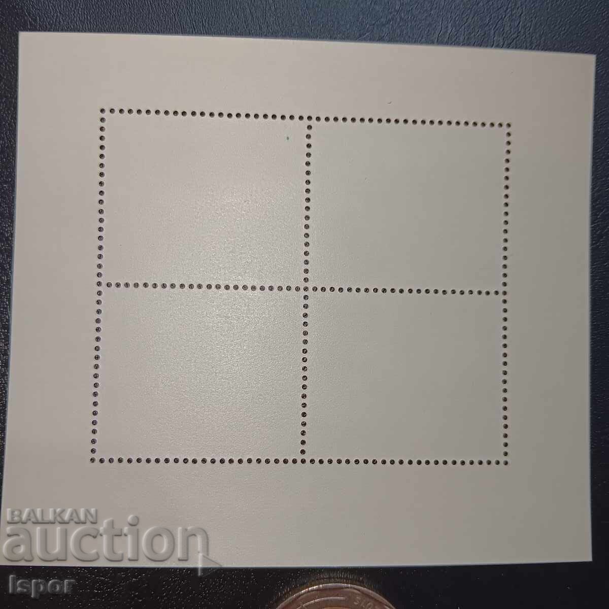 GDR clean block with price 3.50 BGN | € 1.79