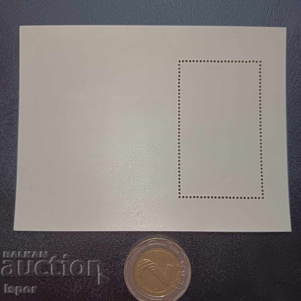 GDR clean block with price 3.50 BGN | € 1.79 GDR clean block with price 3.50 BGN | € 1.79