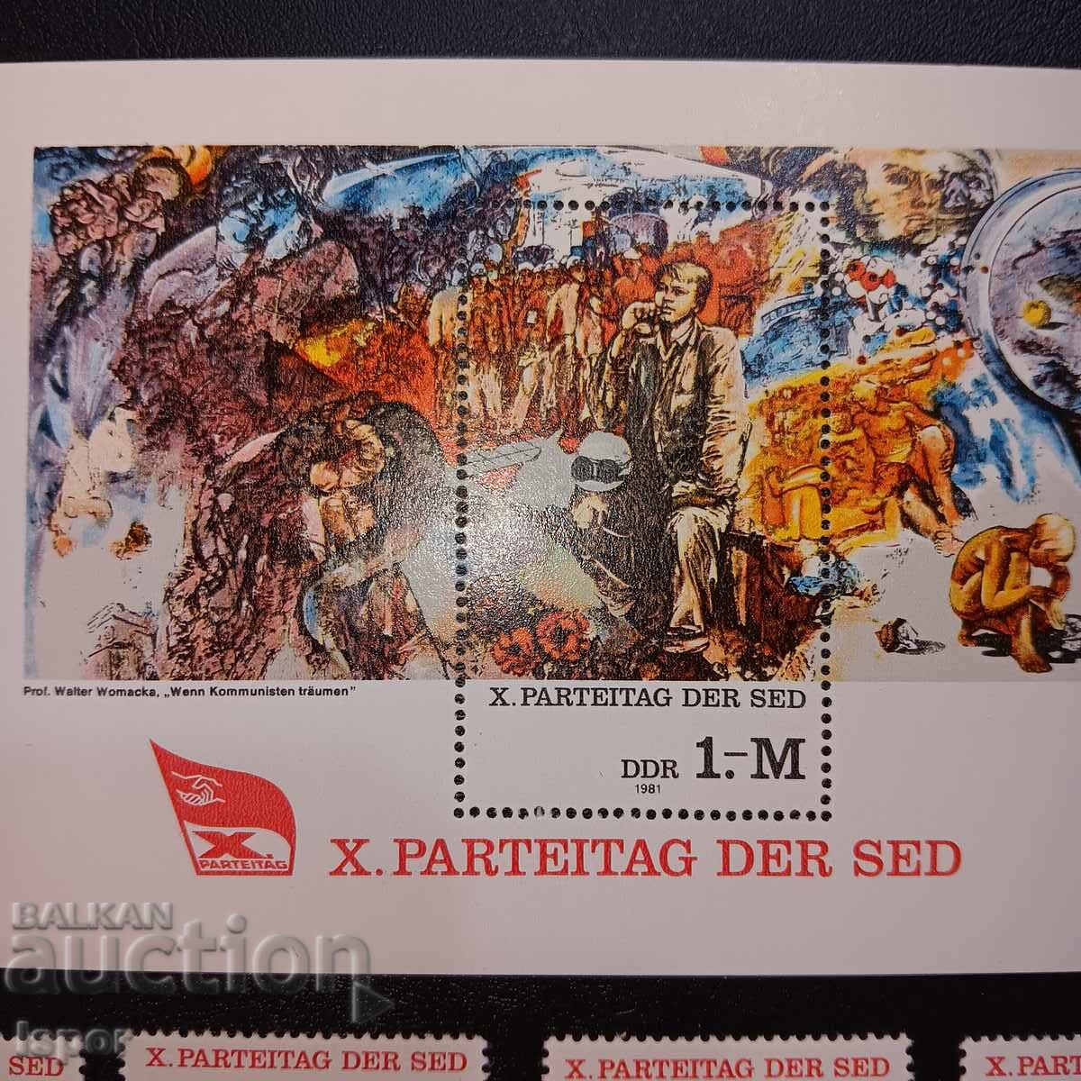 GDR καθαρό μπλοκ και σειρά με τιμή 8.00 BGN | € 4.09 GDR καθαρό μπλοκ και σειρά με τιμή 8.00 BGN | € 4.09