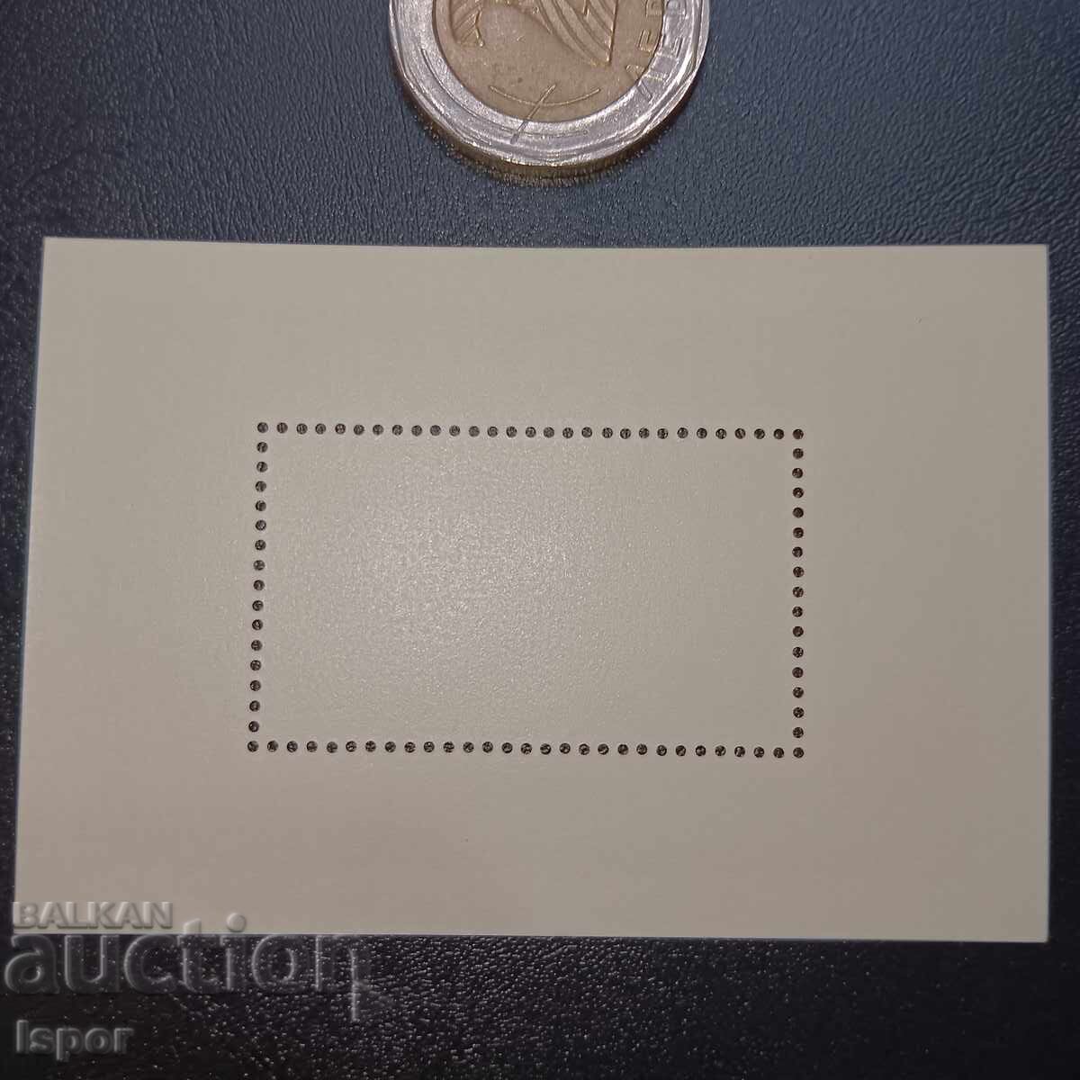 GDR clean block with price 3.00 BGN | € 1.53 GDR clean block with price 3.00 BGN | € 1.53