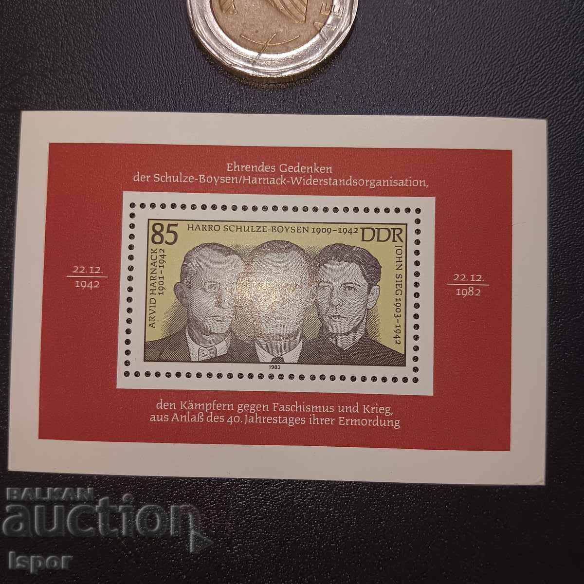 GDR clean block GDR clean block