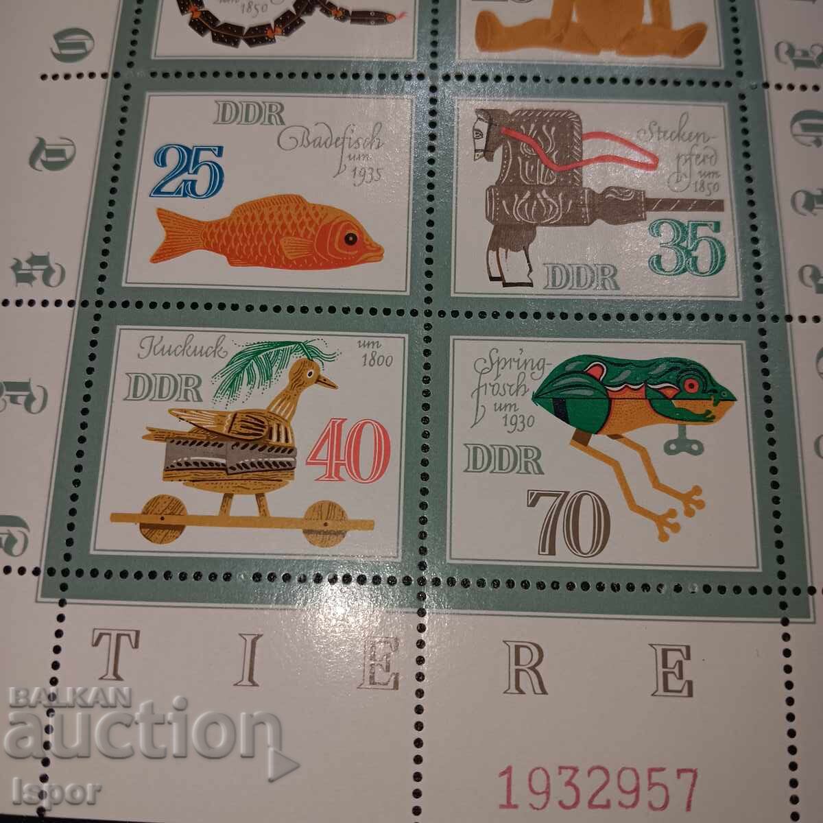 Δημοπρασία Καθαρό μπλοκ GDR Δημοπρασία Καθαρό μπλοκ GDR