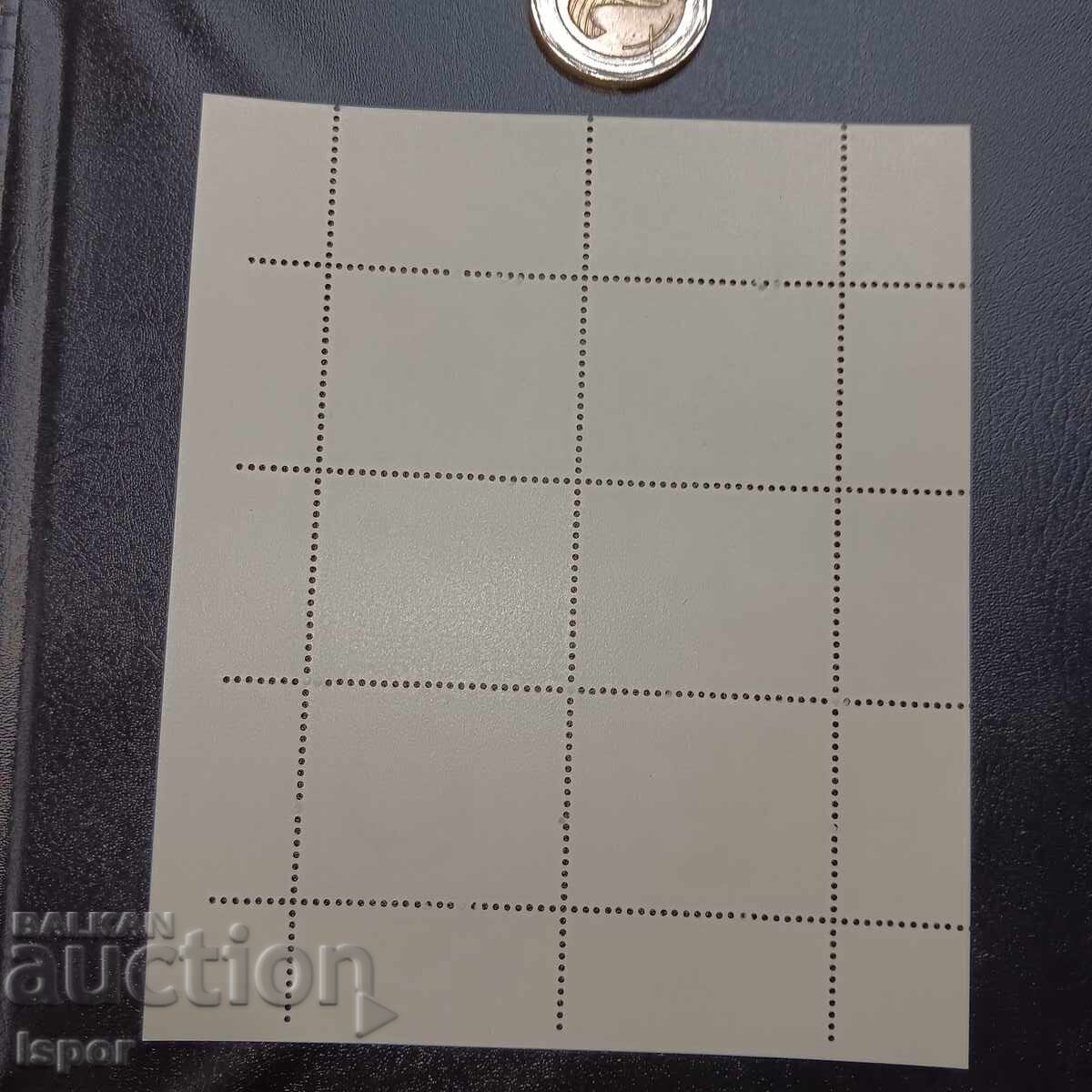 Παράδοση Καθαρό μπλοκ GDR Παράδοση Καθαρό μπλοκ GDR