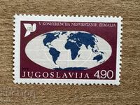 Yugoslavia - 5th Non-Aligned Conference.. (1976), MNH