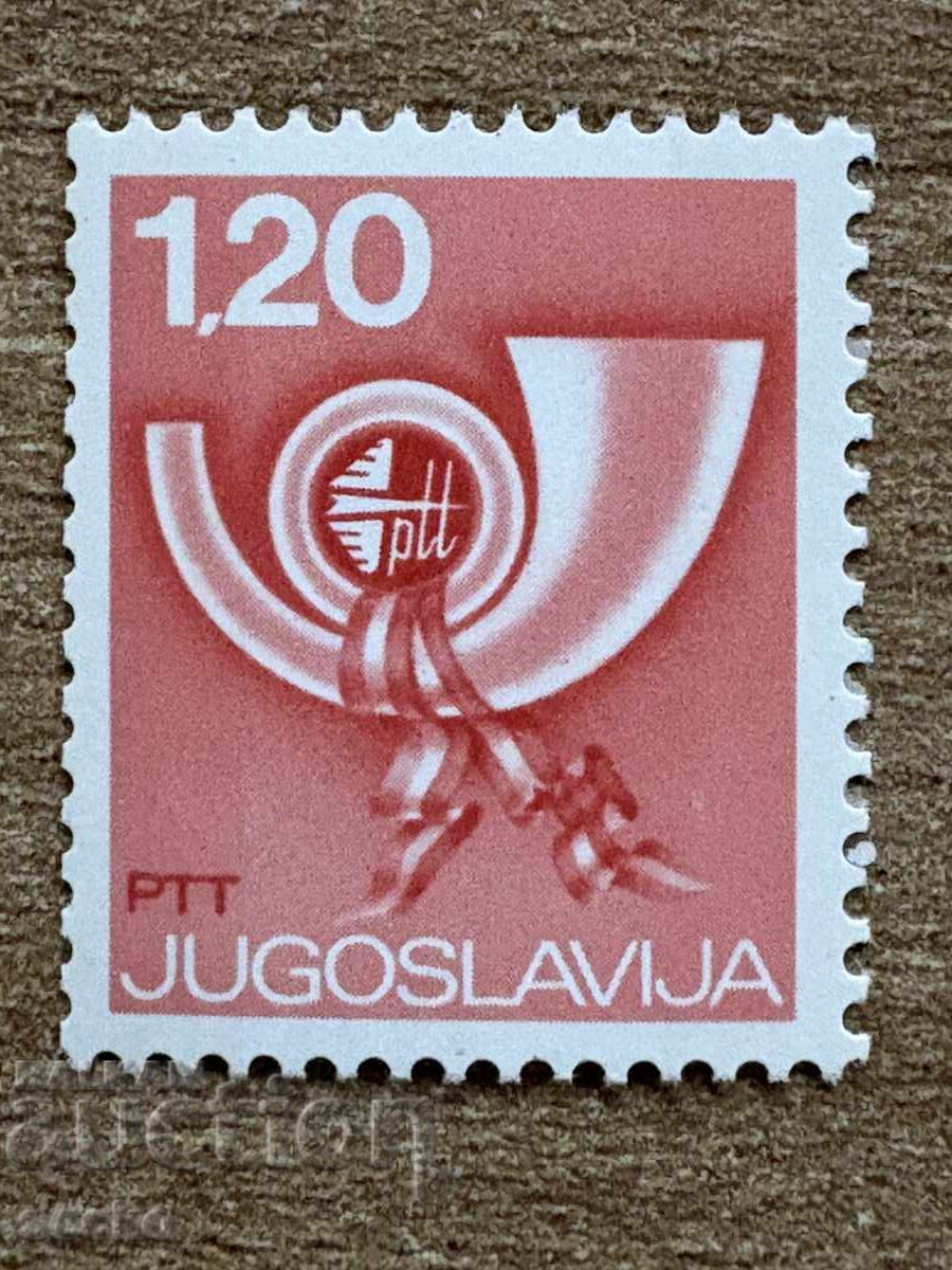 Iugoslavia - Corn Poștal (1974), MNH