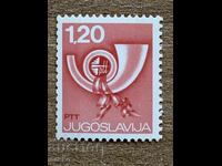 Iugoslavia - Corn Poștal (1974), MNH