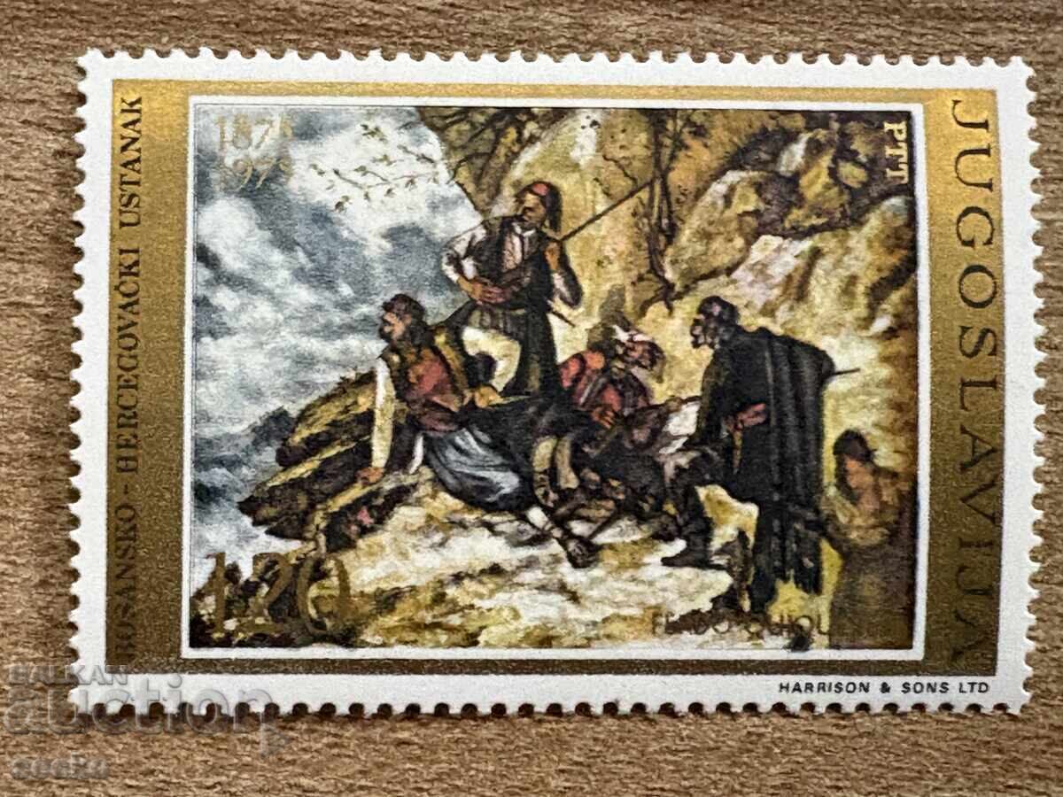 Югославия - 100 г. от въстанието в Босна и ... (1975), MNH