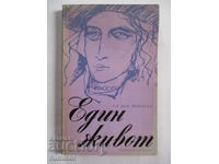 One Life - Guy de Maupassant