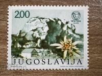 Югославия - 100 г. от основаването на ... (1974), MNH