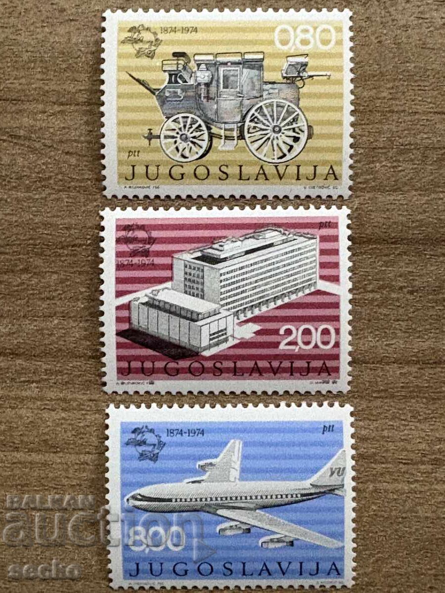 Iugoslavia - 100 de ani Uniunea Poștală Universală (1974), MNH