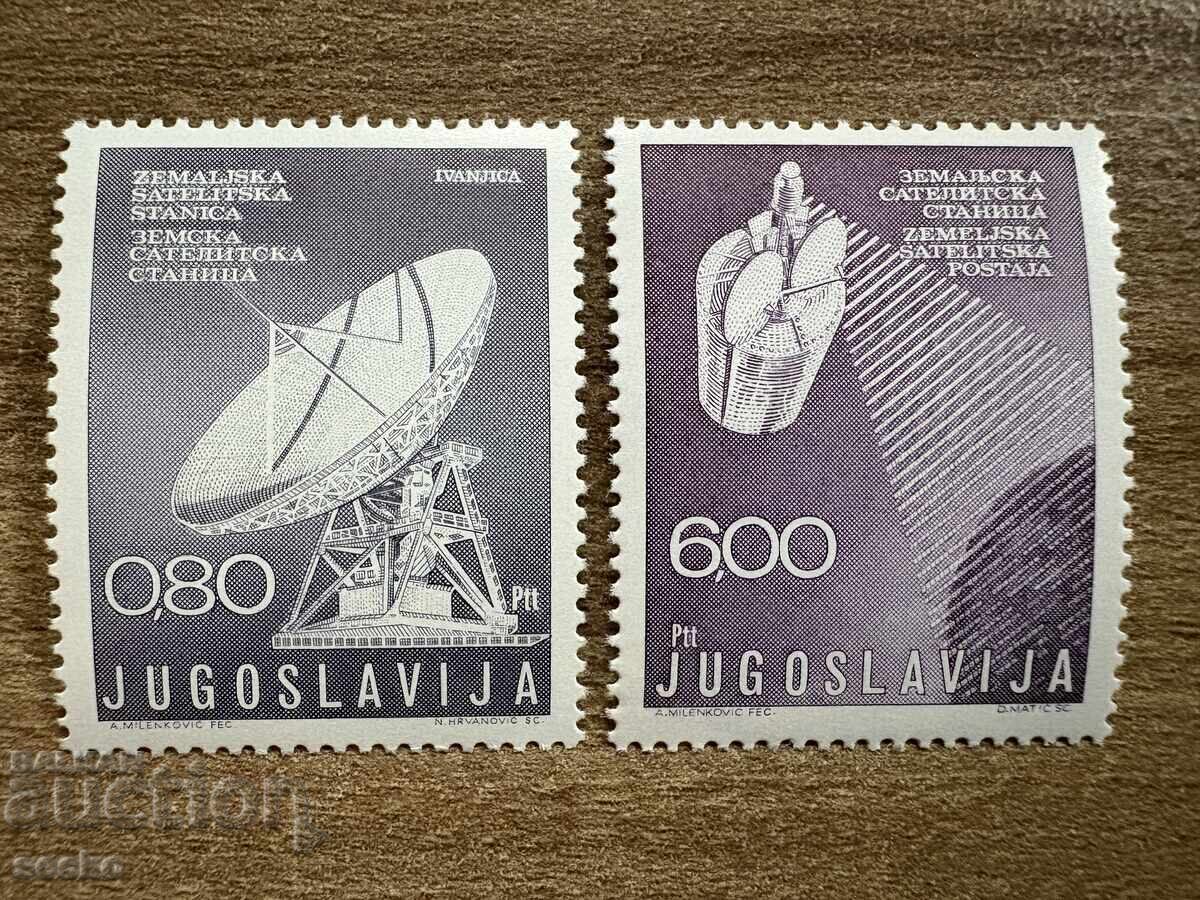 Yugoslavia - Launch of the first satellite ... (1974), MNH