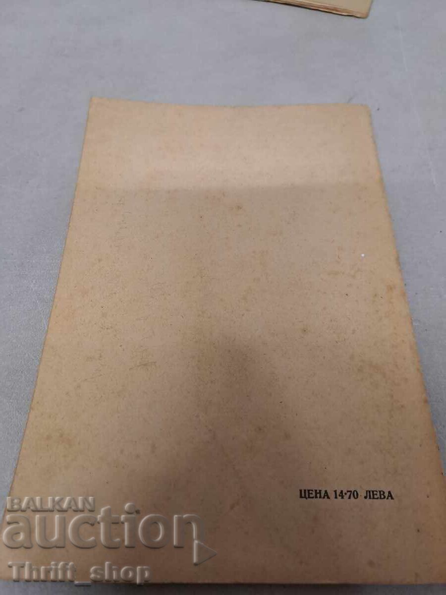 St. St. First Supreme Apostles Peter and Paul in the Divine Liturgy - 5 St. St. First Supreme Apostles Peter and Paul in the Divine Liturgy - 5