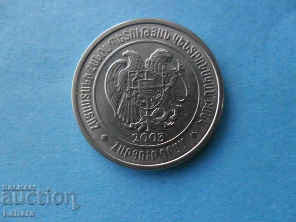 100 drams 2003 Armenia with price 2.00 BGN | € 1.02 100 drams 2003 Armenia with price 2.00 BGN | € 1.02
