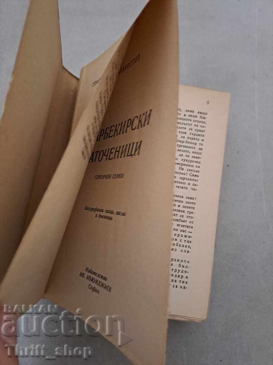 Auction Diarbekir exiles Heroic shadows Stefan Karakostov Auction Diarbekir exiles Heroic shadows Stefan Karakostov