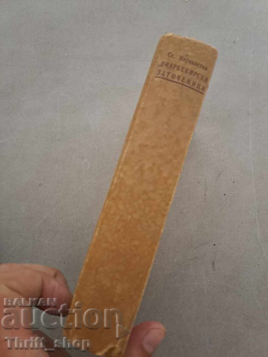 Delivery of Diarbekir exiles Heroic shadows Stefan Karakostov Delivery of Diarbekir exiles Heroic shadows Stefan Karakostov