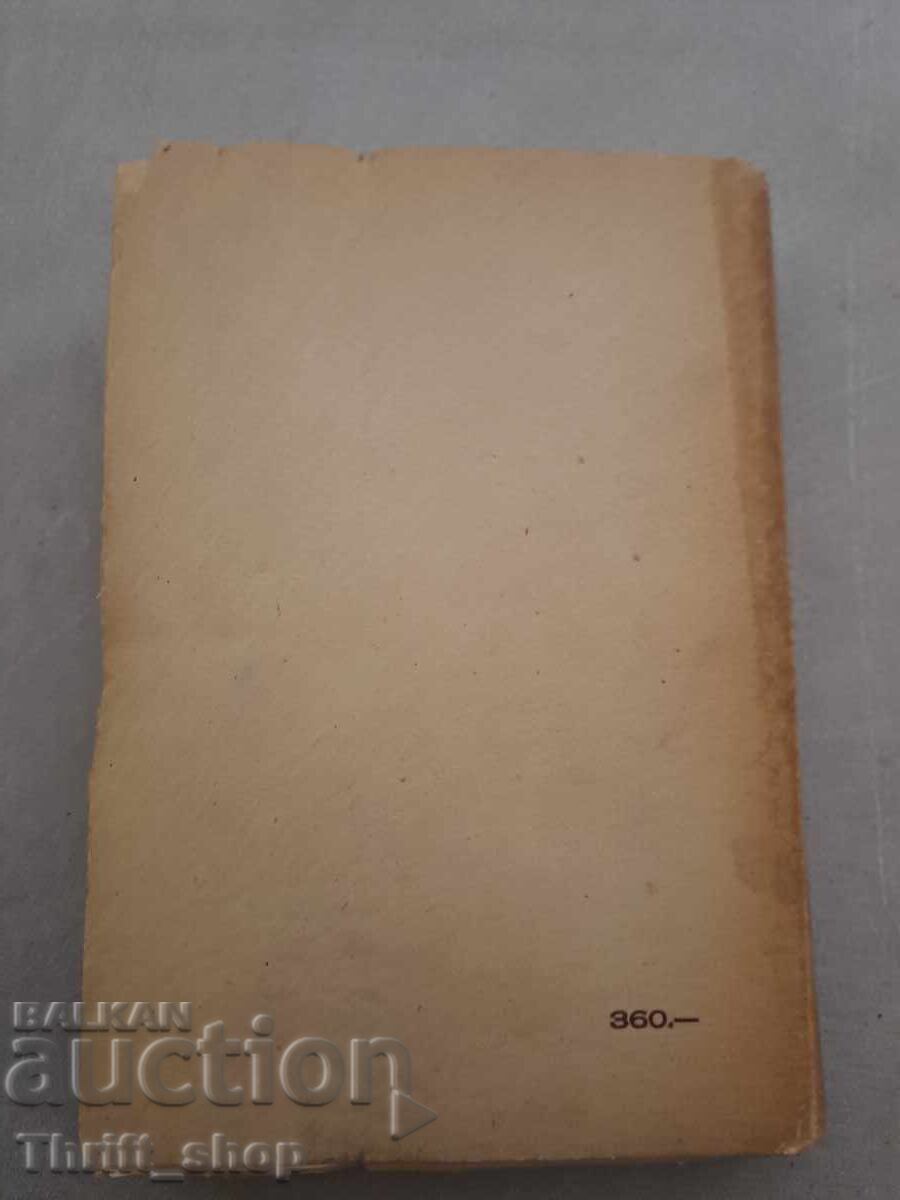 Diarbekir exiles Heroic shadows Stefan Karakostov - 5 Diarbekir exiles Heroic shadows Stefan Karakostov - 5