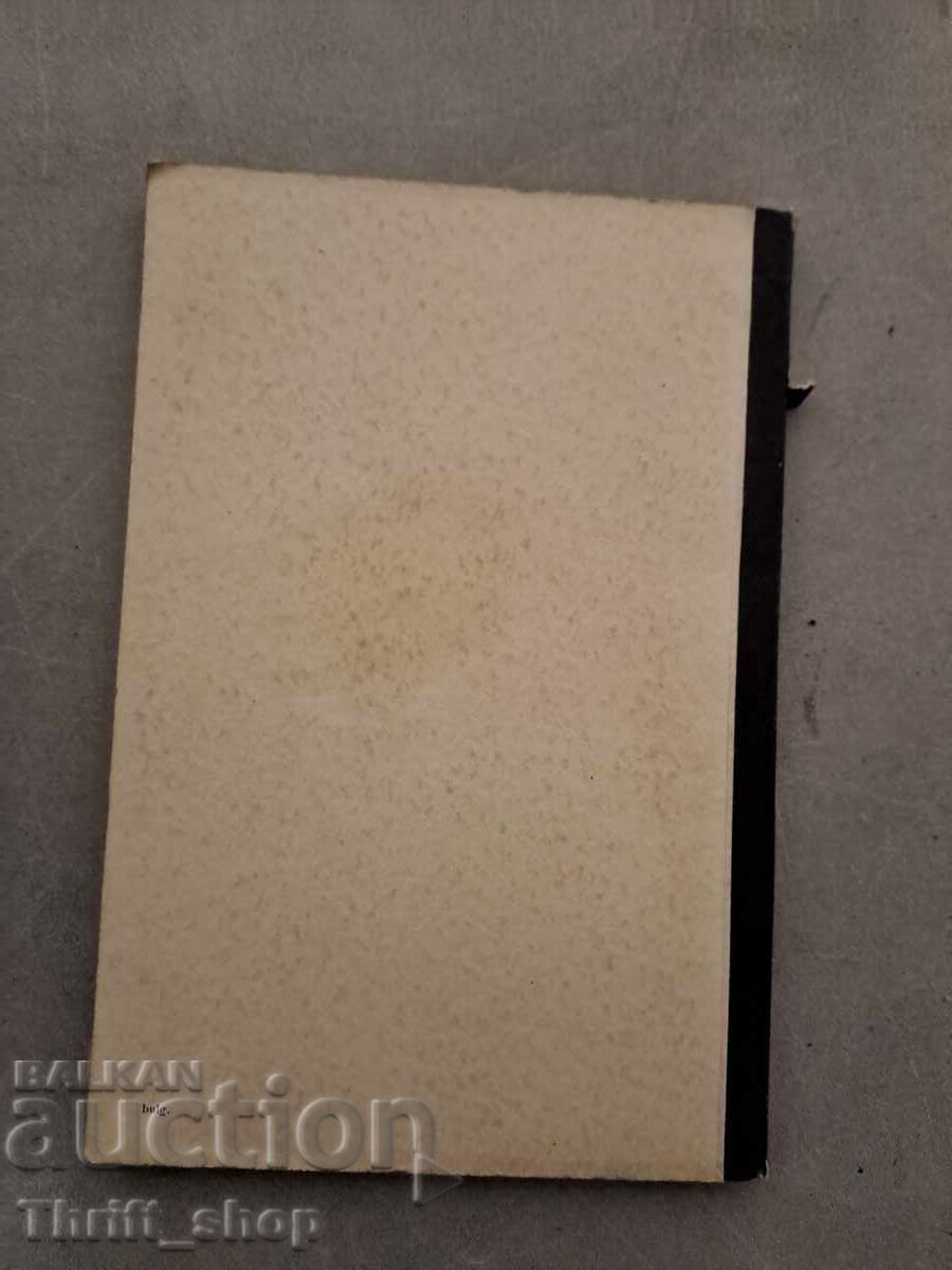 Delivery of 100 families rule the British Empire Delivery of 100 families rule the British Empire