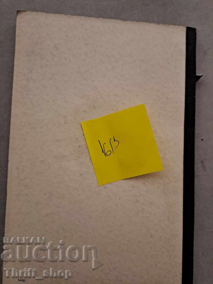 100 families rule the British Empire - 5 100 families rule the British Empire - 5