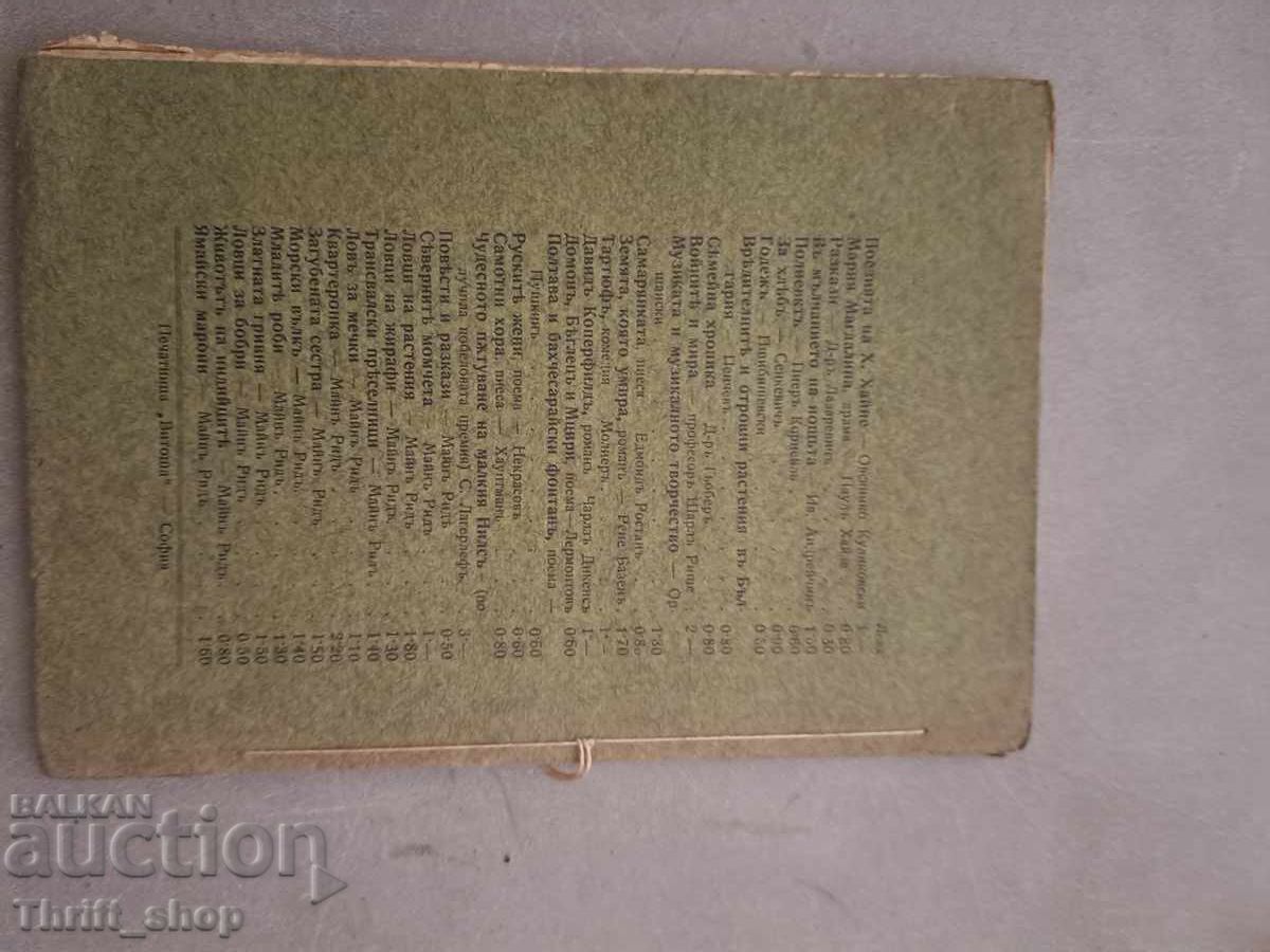 Παράδοση Η γυναίκα στην επικίνδυνη ηλικία Παράδοση Η γυναίκα στην επικίνδυνη ηλικία