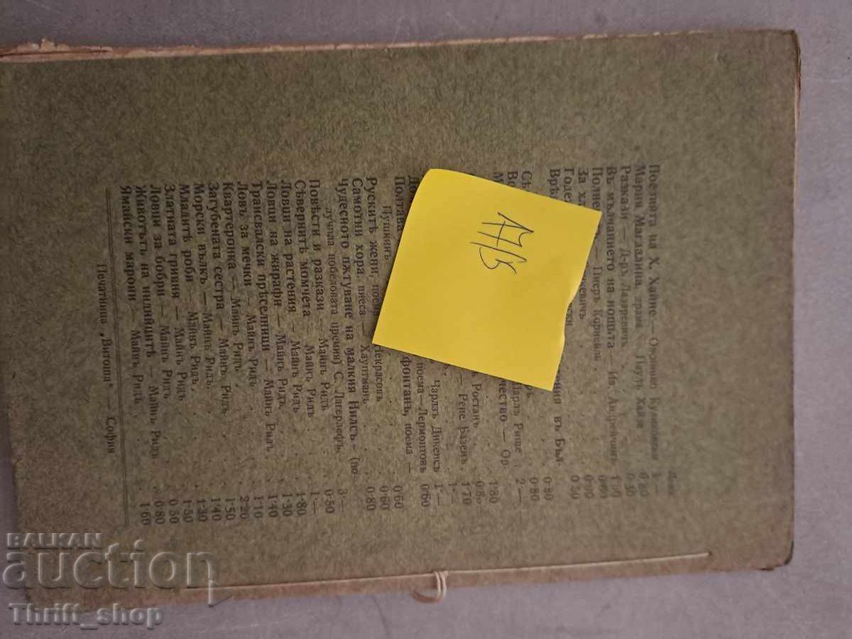 Η γυναίκα στην επικίνδυνη ηλικία - 5 Η γυναίκα στην επικίνδυνη ηλικία - 5