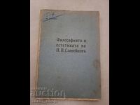 Filosofia și estetica lui PP Slaveykov - 1914 Foarte bine