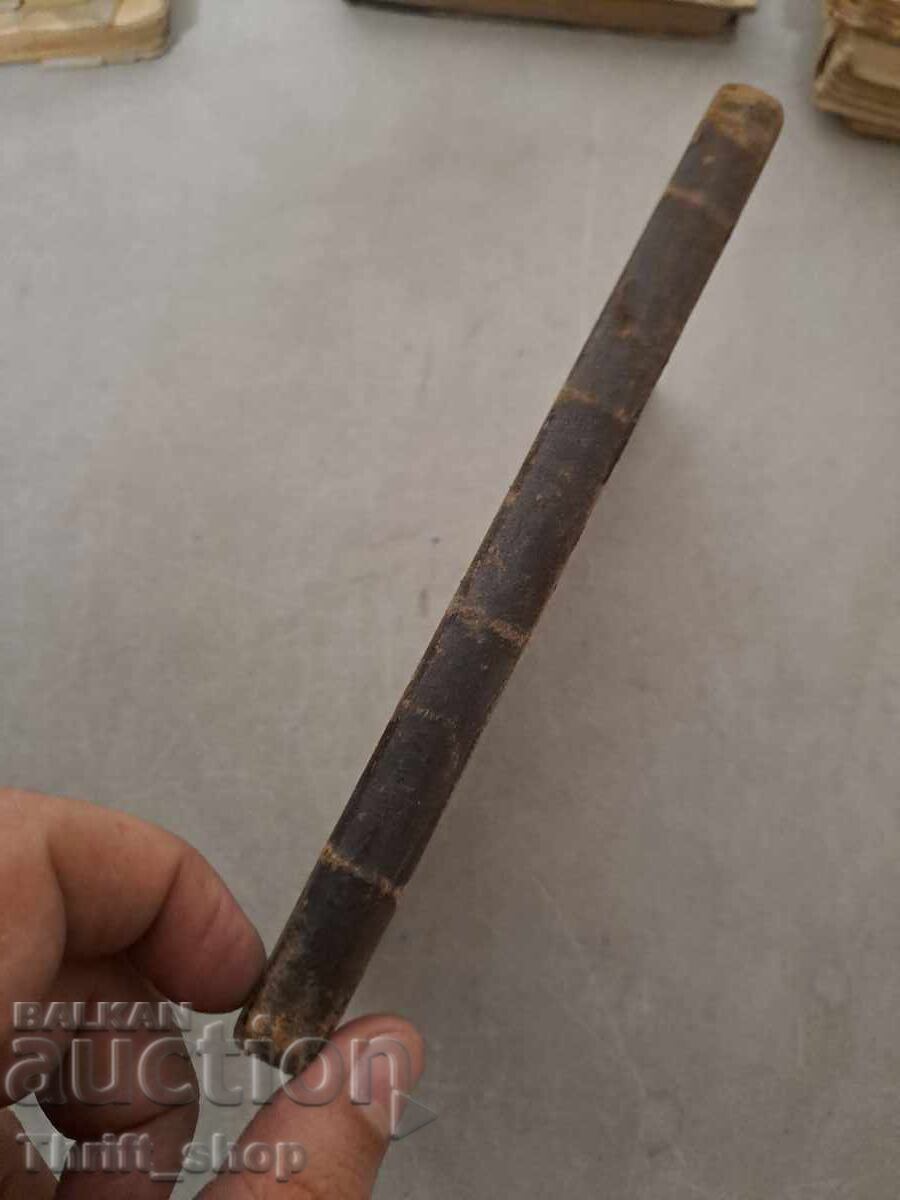 Auction  Elementary Geometry Gyuzelev - 1888 Price: 100lv.