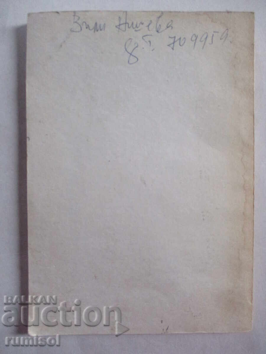 Methodological materials for practical classes for postgraduate - 6 Methodological materials for practical classes for postgraduate - 6