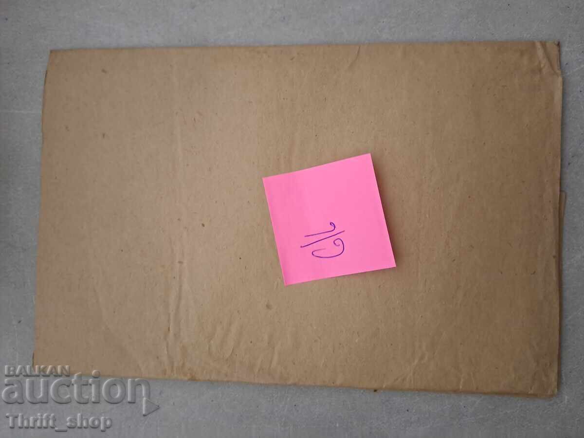 Delivery of The Moneylender - a drama in 4 acts - 1901 (shelf 6) Delivery of The Moneylender - a drama in 4 acts - 1901 (shelf 6)