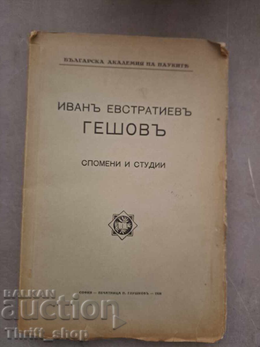 Иван Евстратиев Гешов , спомени и студии ,изд. 1928 г., 393