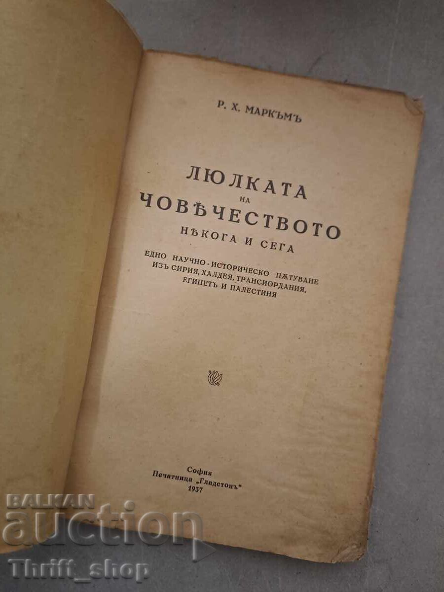 Auction The Cradle of Humanity Then and Now A Scientific-Historical Auction The Cradle of Humanity Then and Now A Scientific-Historical