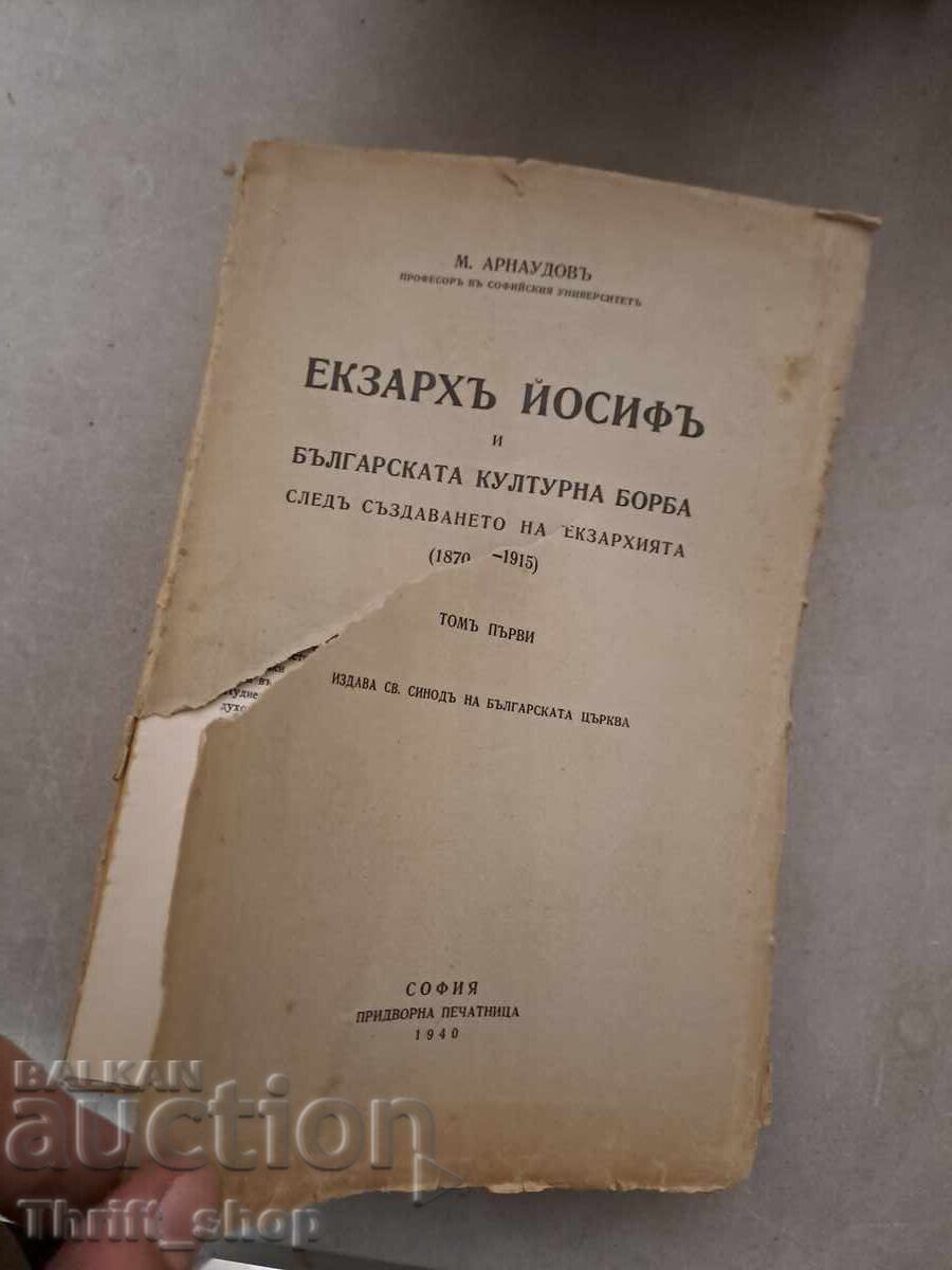 Exarch Joseph and the Bulgarian Cultural Struggle .. , by M. Arnaudo with price 30.00 BGN | € 15.34 Exarch Joseph and the Bulgarian Cultural Struggle .. , by M. Arnaudo with price 30.00 BGN | € 15.34