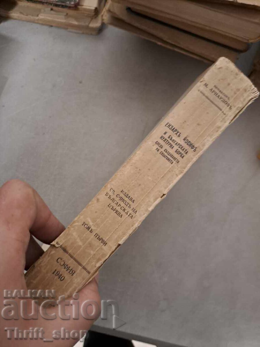 Exarch Joseph and the Bulgarian Cultural Struggle .. , by M. Arnaudo - 5 Exarch Joseph and the Bulgarian Cultural Struggle .. , by M. Arnaudo - 5