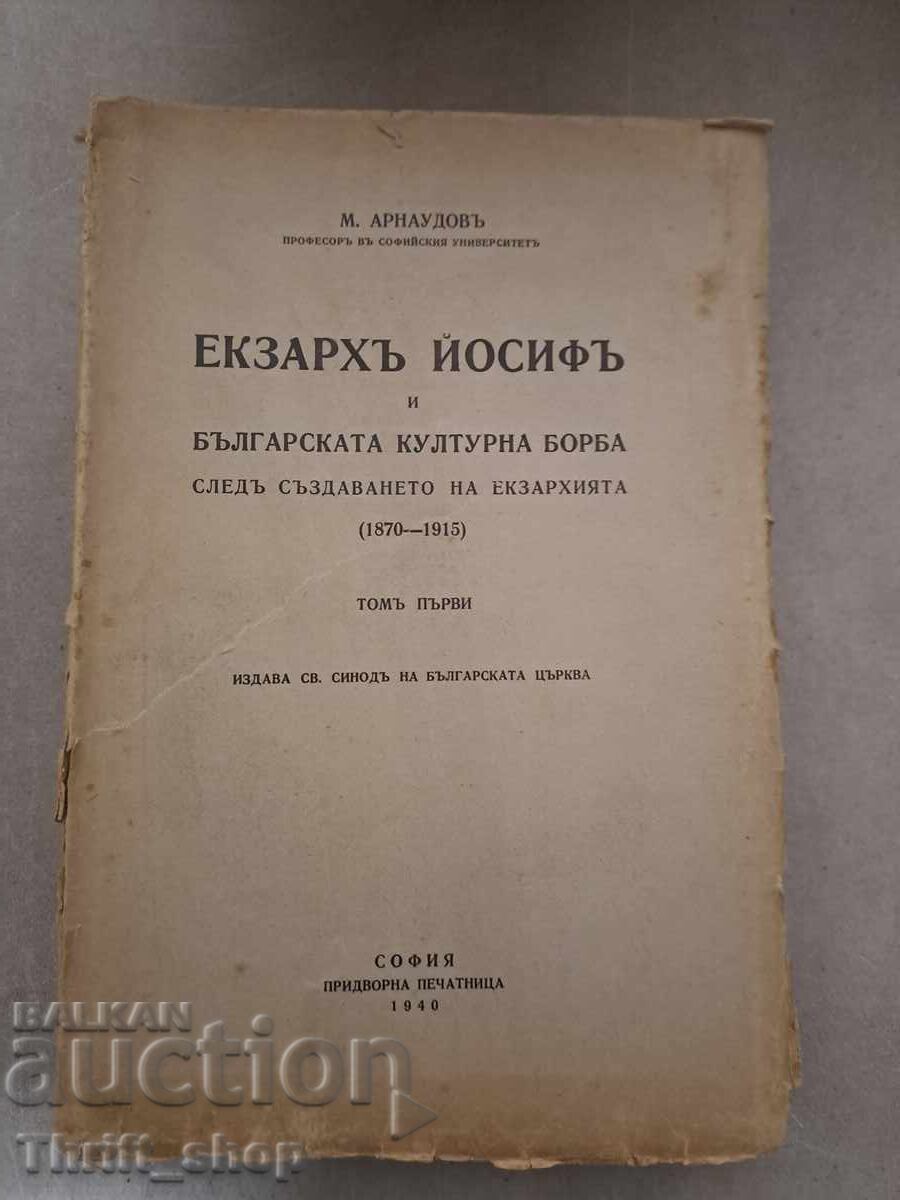 Екзарх Йосиф и българската културна борба .. , от М. Арнаудо