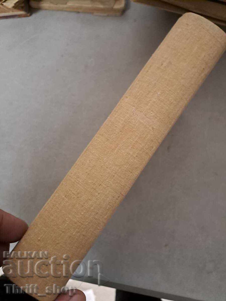 Auction  Ivan Vazov: Memories and Documents Ivan D. Shishmanov - 1930