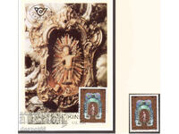 1995. Austria. Commemorative sheet "Christmas 1995".