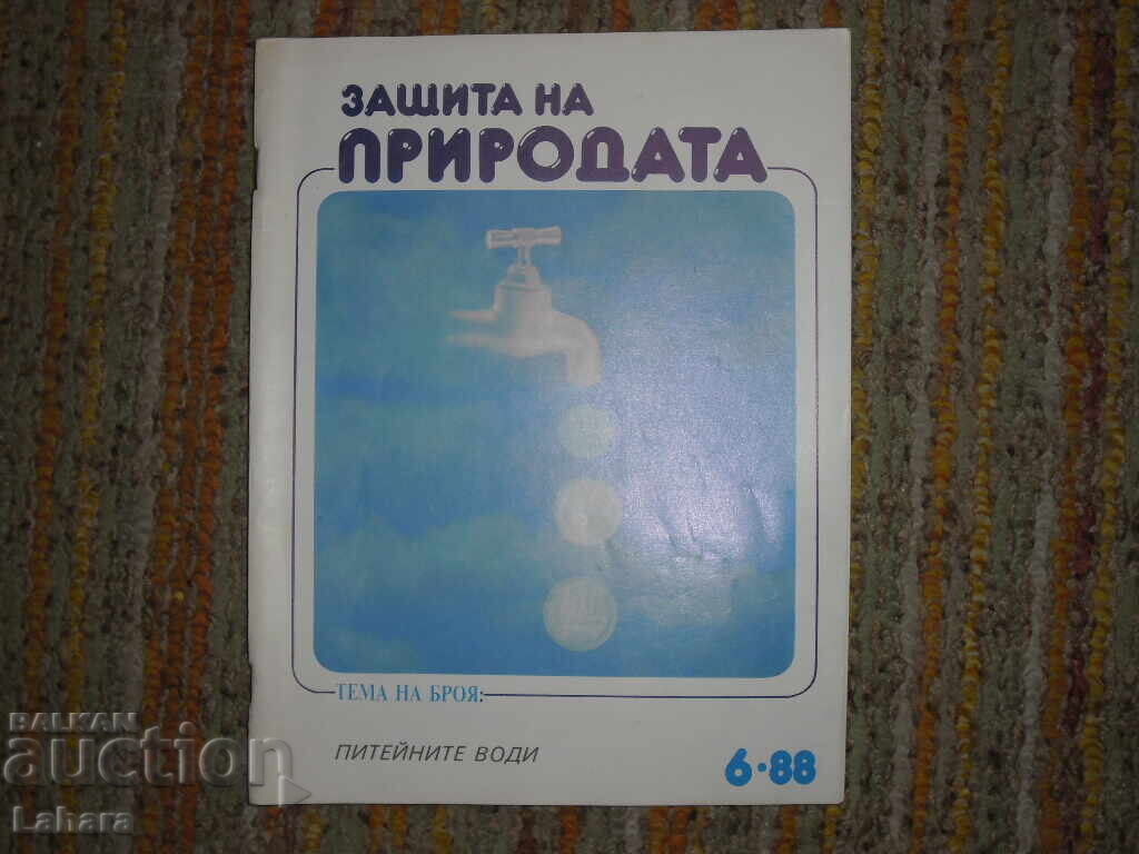 Revista Conservarea Naturii 1988 nu. 6