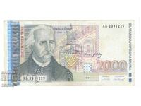 Bulgaria-2000 Leva-1994-P# 107a-Paper