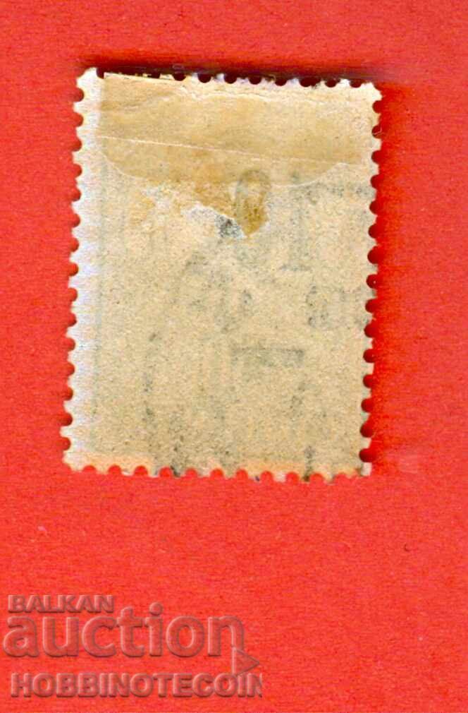 BULGARIA DISPLACED 2 REPRINT 10 / 50 No. 50 CURIOSITY 1901 with price 95.83 BGN | € 49.00 BULGARIA DISPLACED 2 REPRINT 10 / 50 No. 50 CURIOSITY 1901 with price 95.83 BGN | € 49.00