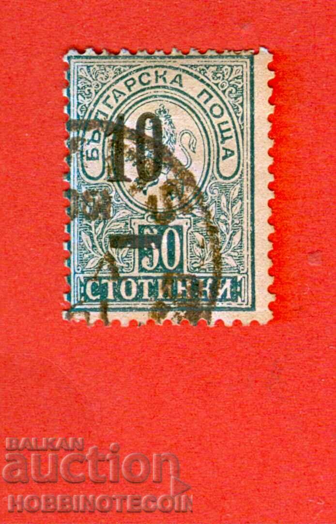 BULGARIA PLACED 2 REPRINT 5 / 3 No. 49 CURIOSITY 1901