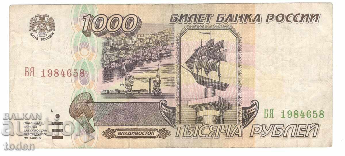 Russia-1000 Roubles-1995-P# 261-Paper